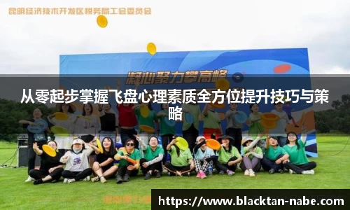 QY球友会体育