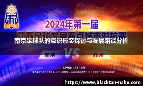 qy千亿球友会官方网站