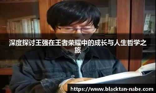 球友会