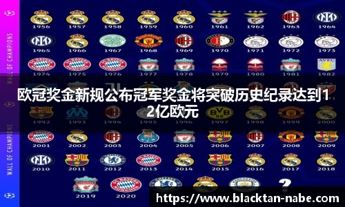 qy千亿球友会官方网站